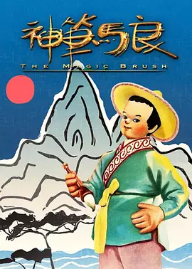 聚会上的目的